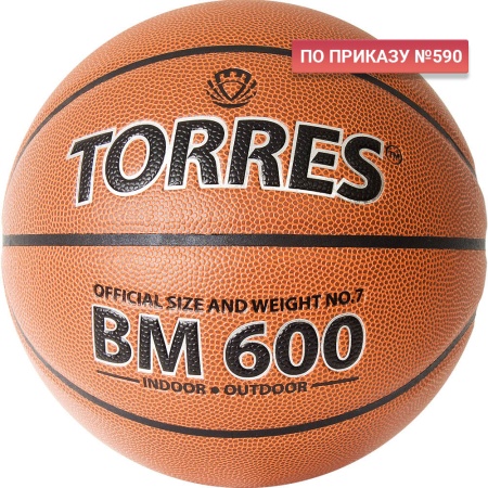 Купить Мяч баскетбольный "TORRES BM600" р. 7 в Агрызе 